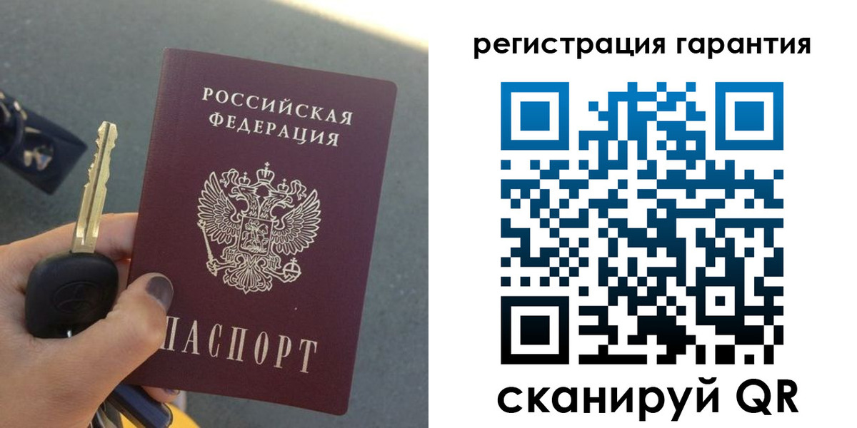 прописка иностранных граждан в Горно-Алтайске