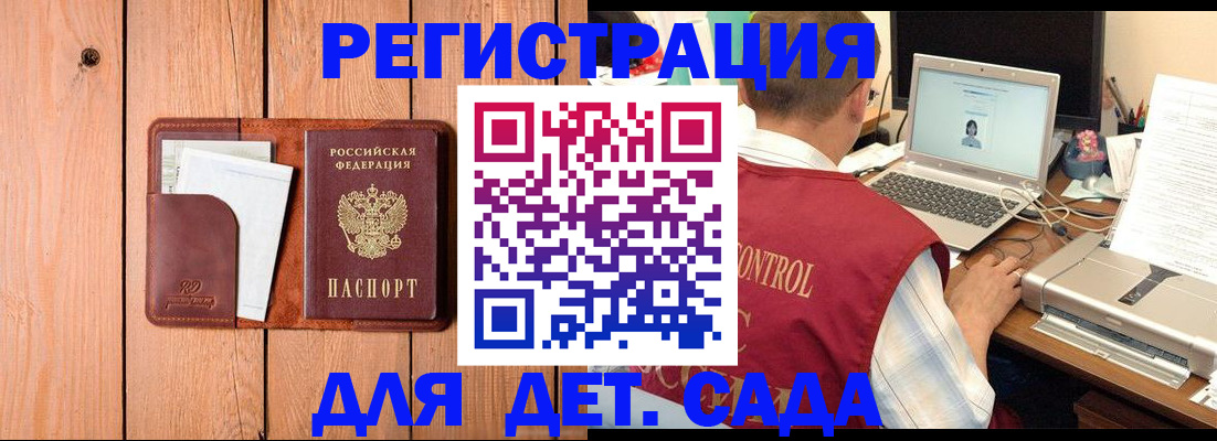 пропишу в квартире в Горно-Алтайске